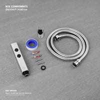 طقم رشاش مياه متعدد الاستخدامات​ WG010