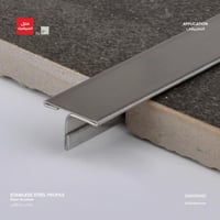 أحزمة ديكورية للفصل بين الالوان SL026