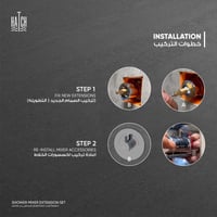 تطويلة قلب خلاط الشاور المخفي من هاتش