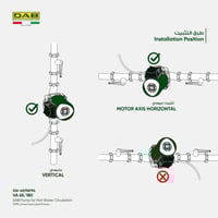 DAB VA 65/180 مضخة لتدوير الماء الساخن