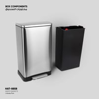 سلة مهملات مستطيل - 8858