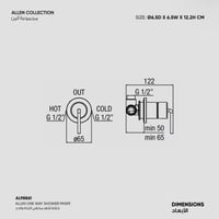 خلاط شاور مخفي اتجاه واحد​ Allen - AL98861