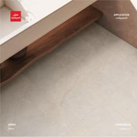 بورسلان من مجموعة Serra (للارضيات والجدران)