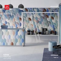 بورسلان من مجموعة Kayak (للارضيات والجدران)