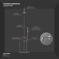 Spout صباب ( شاور,بانيو,وضوء )​ ADT008