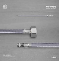 لي (هوز) هاتش لخلاط المطبخ FH002 - DN6