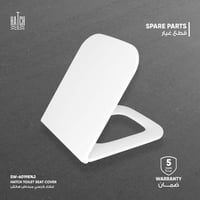 غطاء كرسي ساليكس معلق