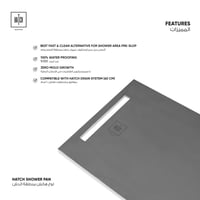 ألواح هاتش للبناء - مخصص لمنطقة الدش