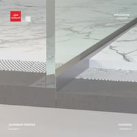 بروفايل المنيوم لتثبيت الزجاج