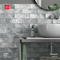 سيراميك من مجموعة Lisboa للجدران