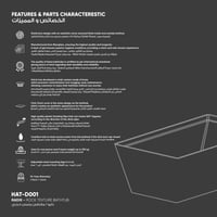 بانيو / مغطس راديكس ملمس حجري HAT-D001