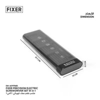 فكسر طقم مفك كهربائي 51 في 1
