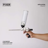 مسدس فوم فكسر