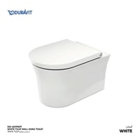 كرسي معلق وايت توليب