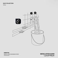 خلاط مغسلة SLIM - SMB00730