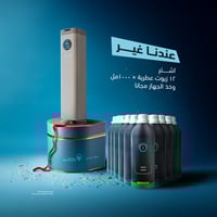 زيت عطري لندن