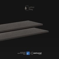 رمادي (Grey)
