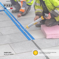 فكسر ( جي بي يو )