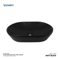 حوض مغسله دينيو بيضاوي فوق الرف