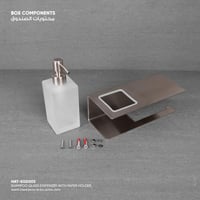 حامل مناديل مع رف مدمج وموزع شامبو SGD003