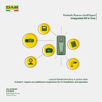 مضخة إيزي بوكس E.sybox