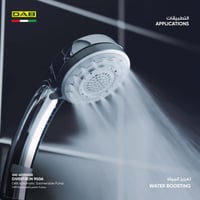 مضخة غاطسة أوتوماتيكية DAB Diverton 900A