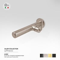 خلاط مغسلة جداري مخفي Allen - AL98876