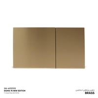 ضاغط خزان مياه سيجما 70 إصدار جديد