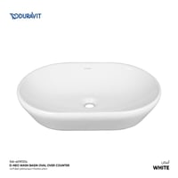 حوض مغسله دينيو بيضاوي فوق الرف