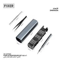 فكسر طقم مفك براغي 46 في 1