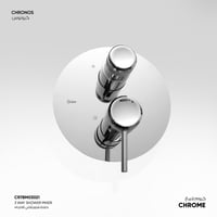 خلاط شاور ثلاثي الإتجاه​ Chronos - CR7BM030