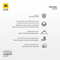 كلينر برو - منظف يومي لجميع الأسطح