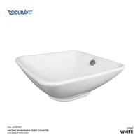 حوض مغسله بسينيو مربع