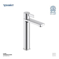 خلاط مغسله دينيو