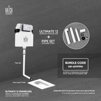 خزان (سيفون) هاتش المخفي ألتمت 12 للكرسي الارضي