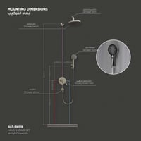 طقم سماعة (دش) شاور ​SW018