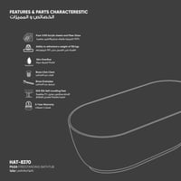 بانيو/مغطس بيليا HAT-8370