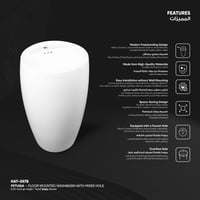 مغسلة بيتونيا أرضية / طولية مع فتحه خلاط HAT-057B