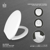 غطاء كرسي مرحاض هاتش