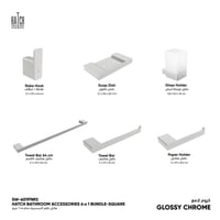 مجموعة هاتش لإكسسوارات الحمام 6*1 مربع