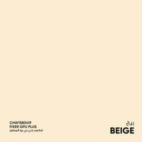 فكسر جي بي يو المطور