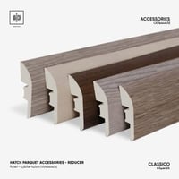 اكسسوار كلاسيكو باركية نهاية