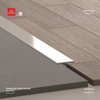 أحزمة ديكورية للفصل بين الالوان SL026