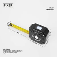 فكسر متر قياس ذكي 2 في 1