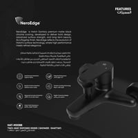 خلاط خارجي اتجاهين ( شاور / شطاف ) HAT-MX088