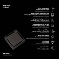 صفاية بلاط مربعة ​FD013