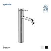 خلاط مغسله سي 1