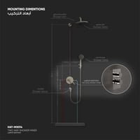 خلاط دش ثنائي الاتجاه MX014