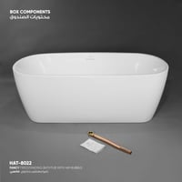 بانيو/مغطس جاكوزي فانسي HAT-8022