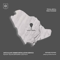 خدمة تركيب صفائح هاتش